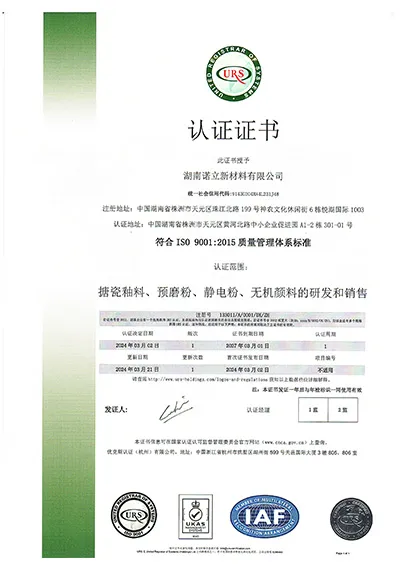Patent2